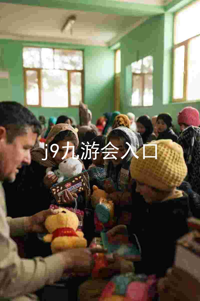 j9九游会入口